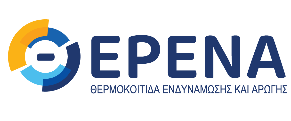 ΘΕΡΕΝΑ